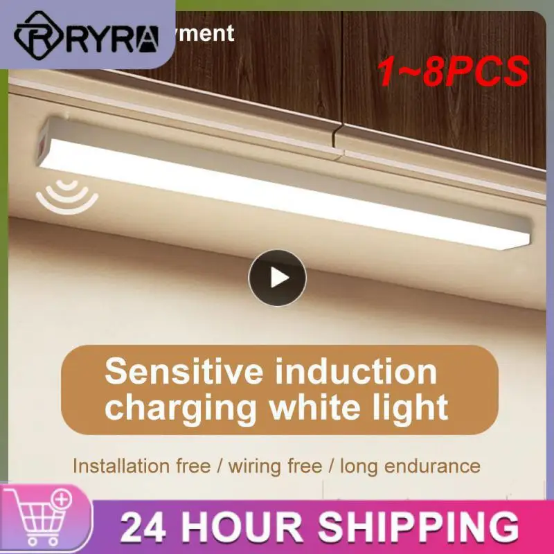 

Новинка, USB-перезаряжаемый датчик движения для шкафа, 10 см/20 см/40 см/60 см, 1 ~ 8 шт.