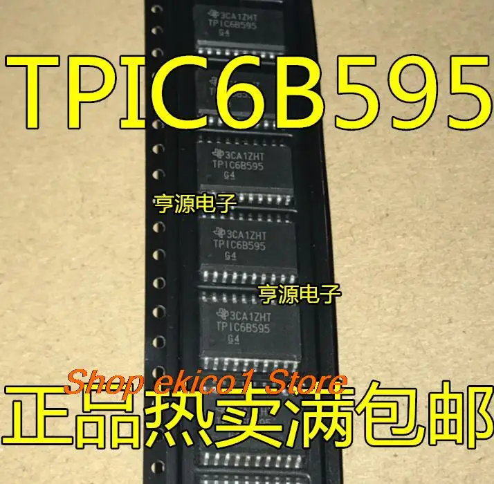

10pieces Original stock TPIC6B595DWRG4 DW DWR TPIC6B595 6A595 TPIC6595 TPIC6595DWR