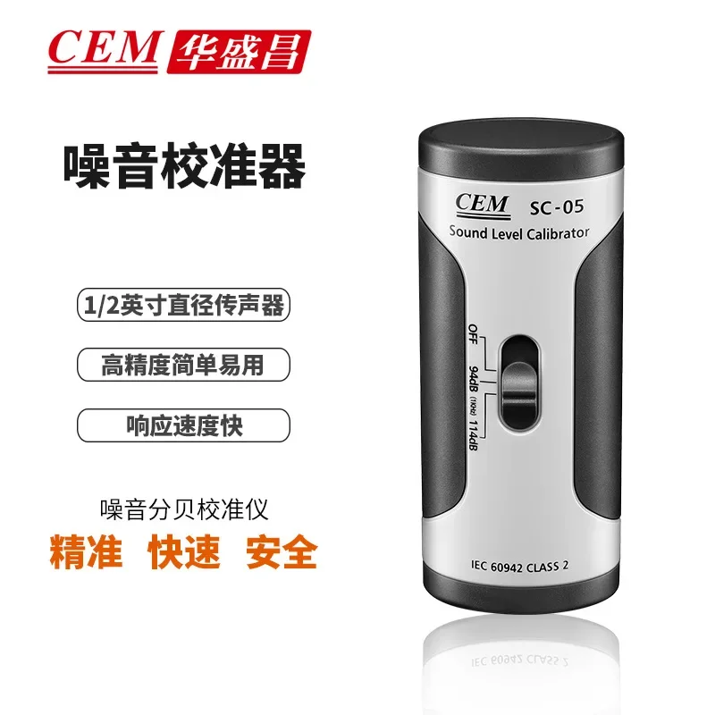 

CEM huashengchang SC-05 noise meter calibrator sound level calibrator 94/114dB noise calibration source