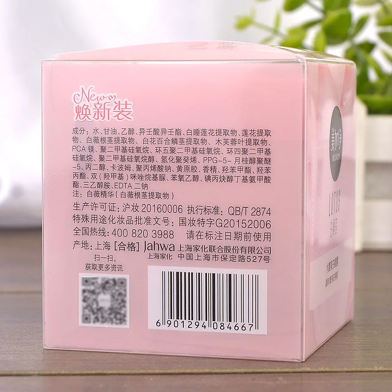 Original Maxam LOTUS White Water Lily Whitening Gel 80g Hydrating Whitening Brightening Moisturizing Cream Transparent Gel