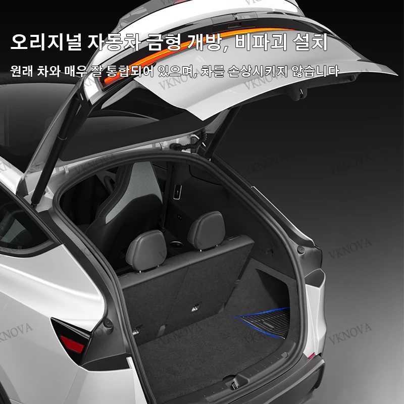 테슬라 신형 모델 YL 2026년 출시 차량 트렁크 사이드 수납함 커버 플레이트 정리함 차량 트렁크 사이드 수납함 개조 액세서리