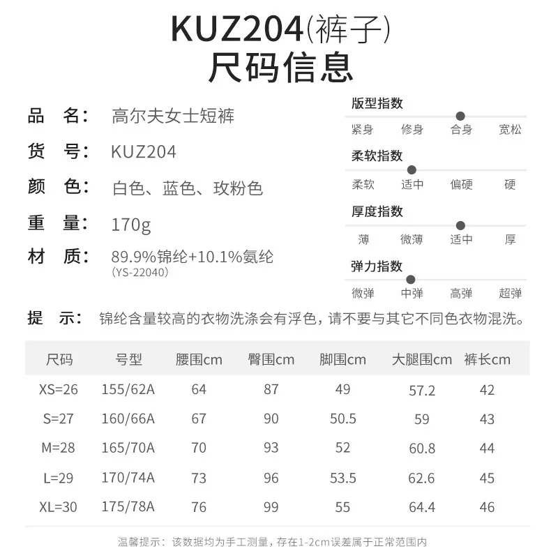 golf shorts women's shorts spring and summer women's clothing sports clothes tops pants suit