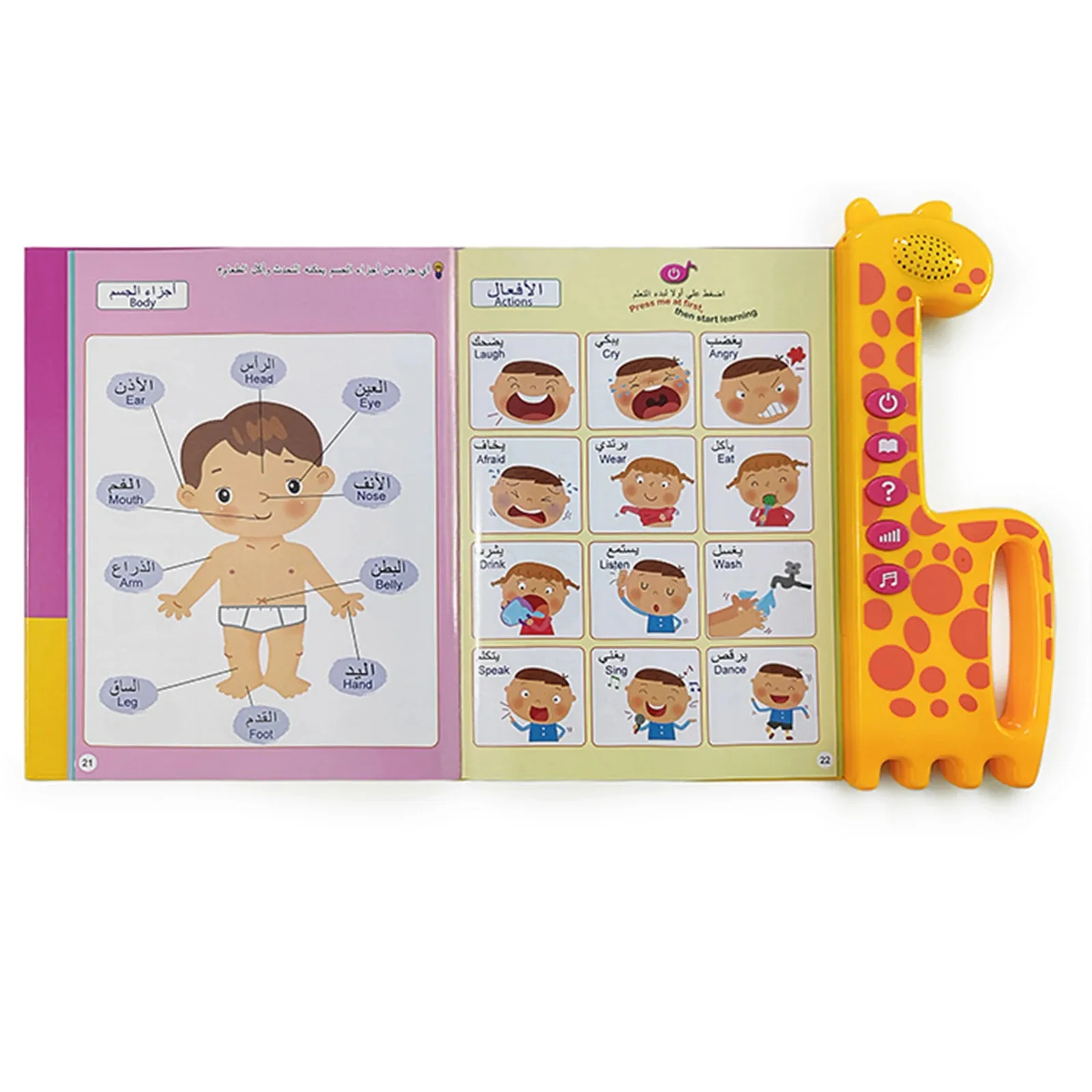 Muslim Arabic Books for Islam Kids Learn Arabic Alphabet Words Stories Arab Learning Machine for Children Audio Cognition Book 6
