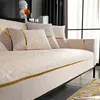 Sofa cushion light luxury wind high-grade four seasons universal non-slip seat cushion sofa cover Nordic backrest cover cloth 1