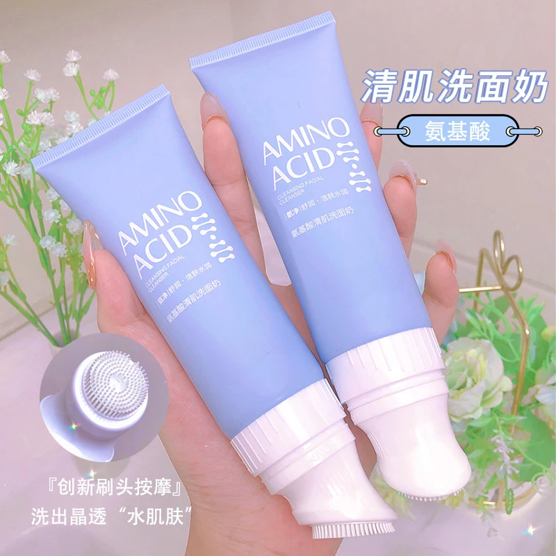 

120ml amino acid facial cleanser massage brush head for men and women deep cleaning and moisturizing cleanser cosmetics
