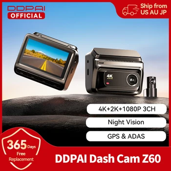 4K Triple Dash Cam 1