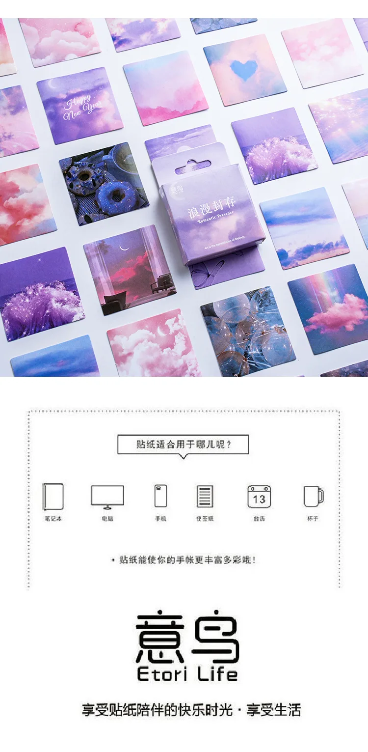 45Pcs Beautiful Scenery & Colorful Cloud Stickers Set for Journal Diary Scrapbooking Cute Stationery Decoration