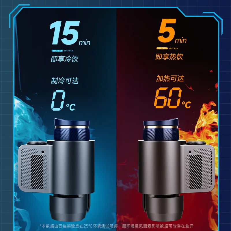 Intelligent Car Mounted Cooler Heater Dual-purpose Desktop Aluminum Cup Household Use 12V Universal Car Quick Cooling Cup