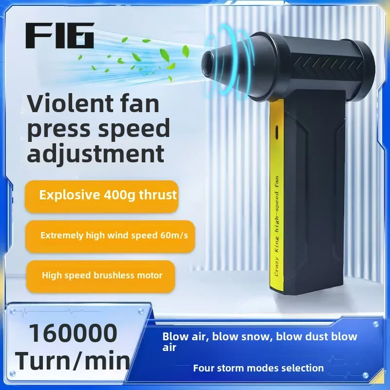 High-Speed Turbo Electric Portable Cooler Air  160000 RPM Rechargeable Powerful Violent Dust Blower Brushless Motor