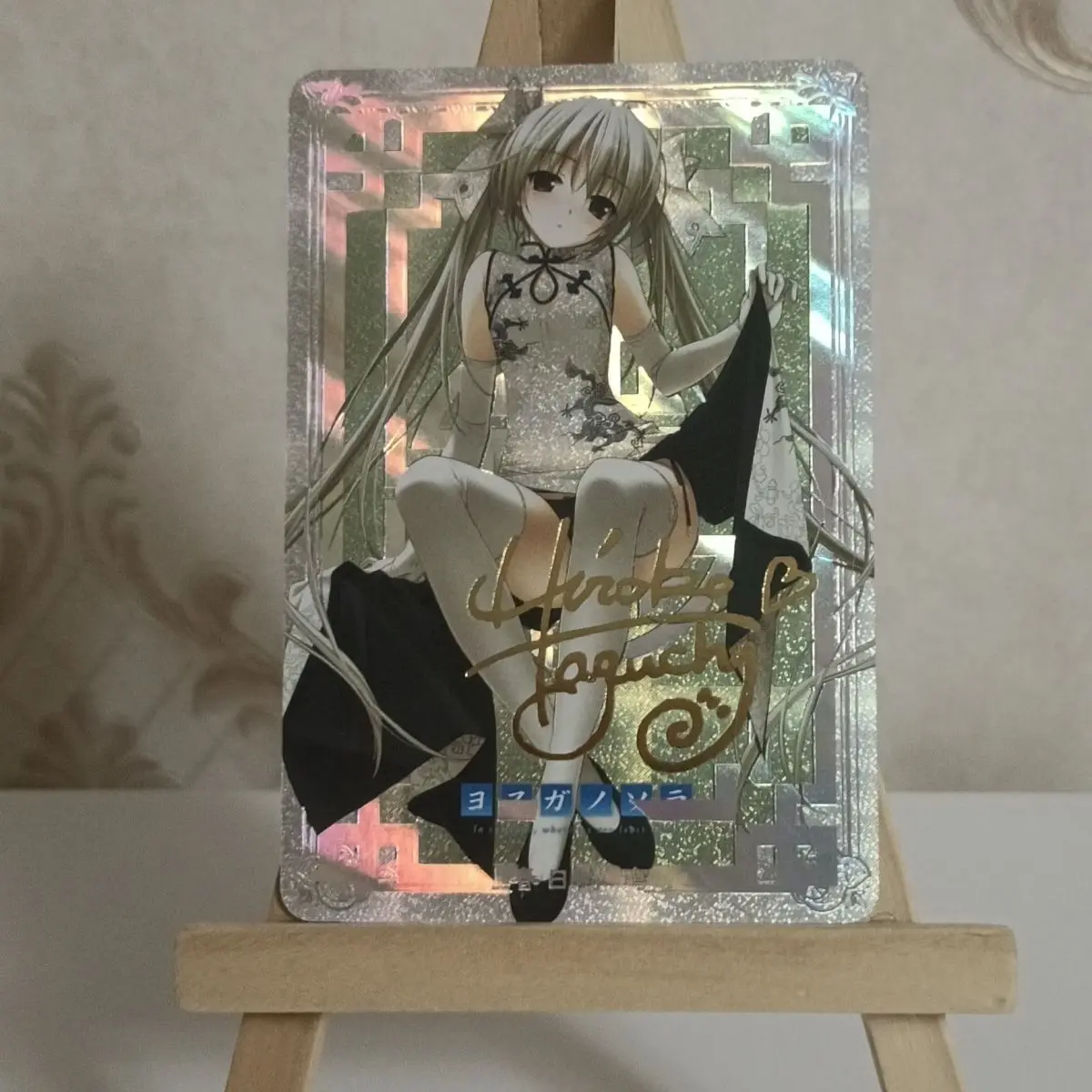 

Yosuga no Sora Kasugano Sora Anime Classic Gift Toys Anime Kawaii Game Collection Cards Commemorative Card Relief Gold Signature