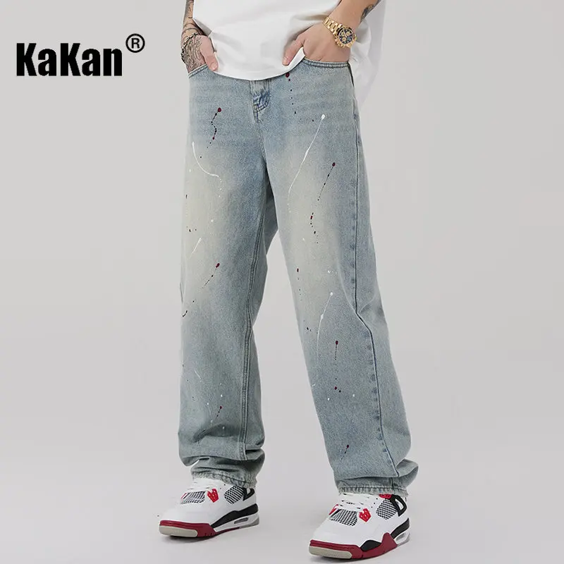 Kakan - New Straight Loose Spicy Ink Jeans for Men, High Street Wide Leg Drop Long Jeans K24-ZLJZT0012