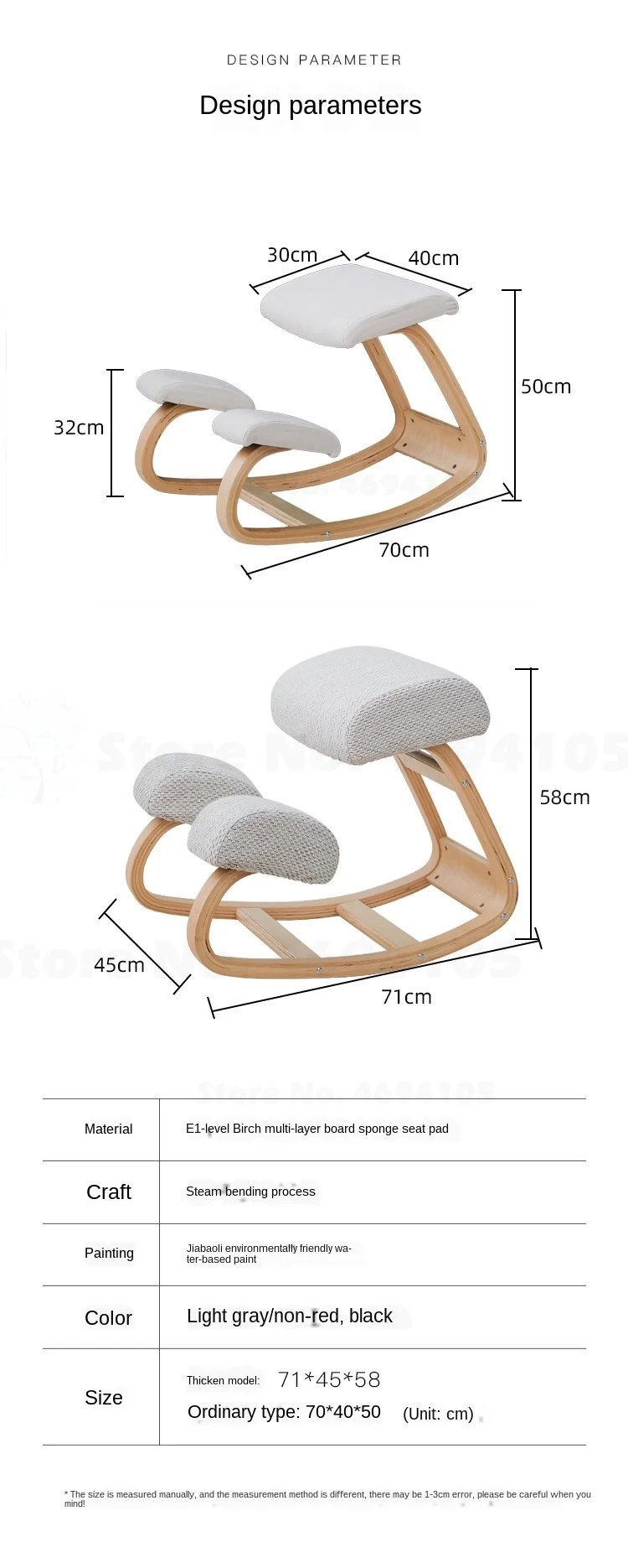 Children's Posture Correction Study Chair Student Spine Rehabilitation  Kneeling Stool Ergonomics Office Rocking Chair - AliExpress