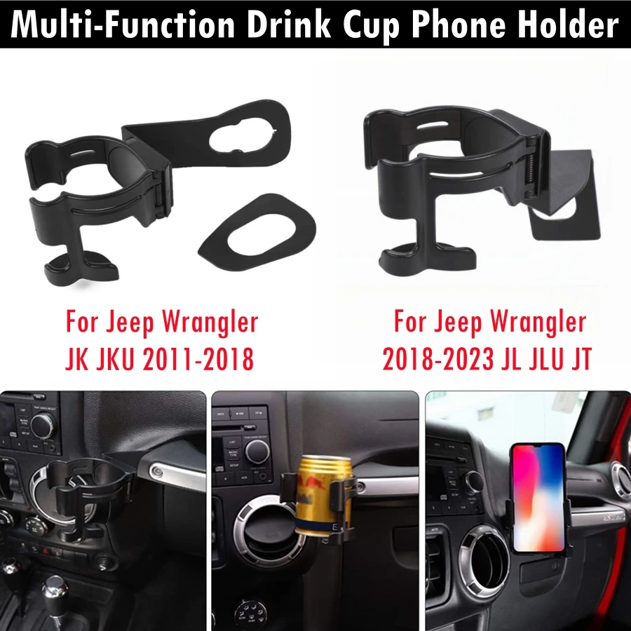 Multi-Function Drink Cup Phone Holder for 2011-2023 Jeep Wrangler