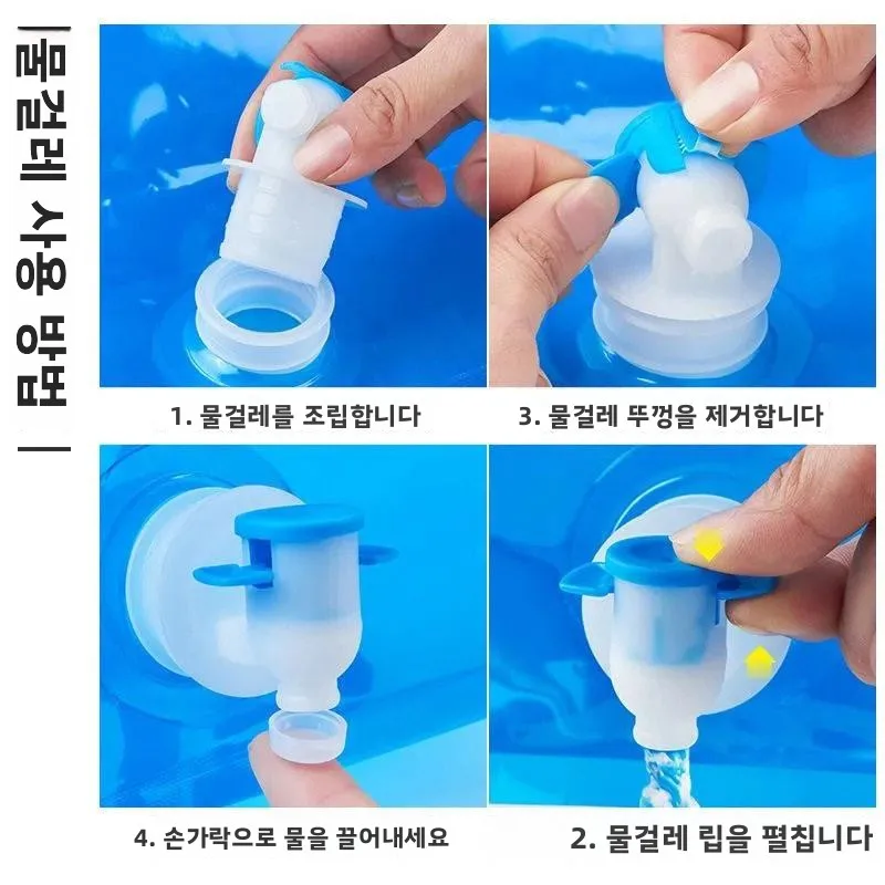 대용량 캠핑 물 저장 가방 휴대용 야외 등산 여행 플라스틱 오프로드 차량용 물 주머니