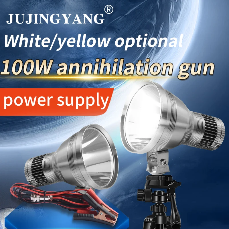 높은 전력 240W 헤드 라이트 대포 강한 빛 Led 12V 알루미늄 합금 헤드 라이트 야외 캠핑 낚시 빛