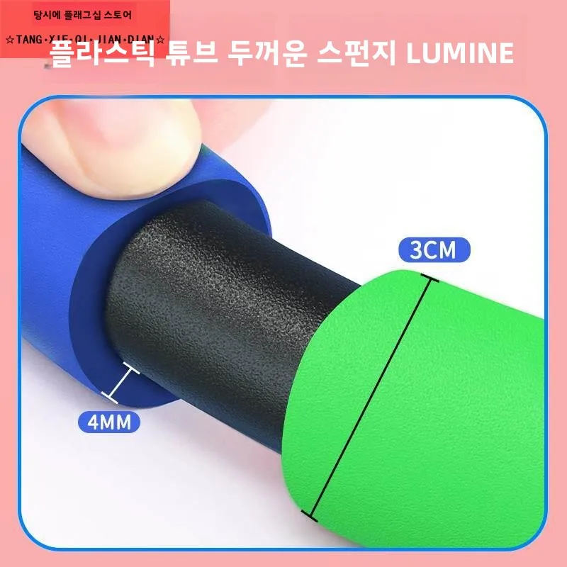 어린이용 소프트 훌라후프 체조 댄스 초보자 3-12세 유치원 특수 초등학생 훌라후프