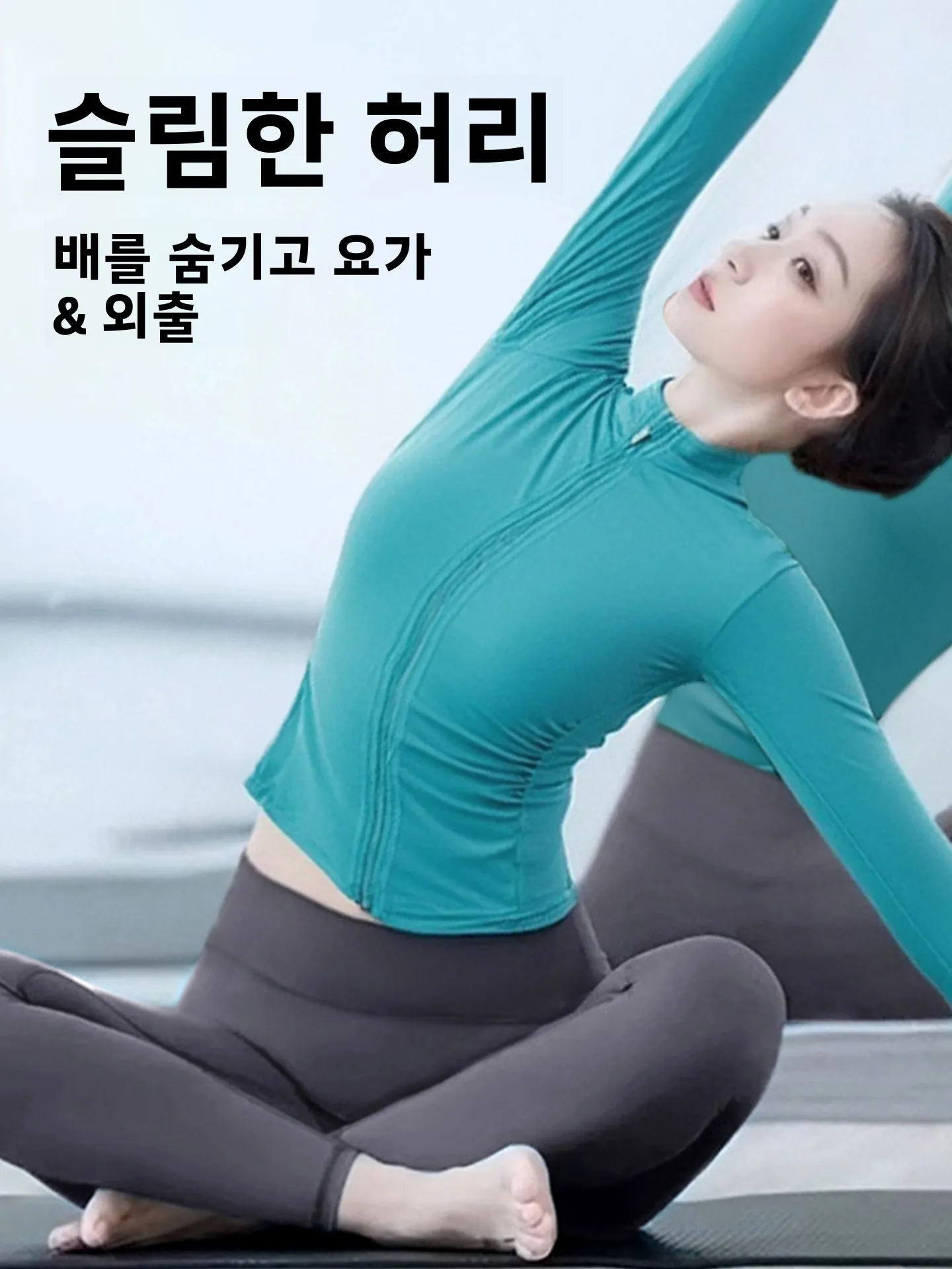 여성 요가 스포츠웨어 긴팔 지퍼 피트니스 의류 야외 러닝 자켓 스탠드 칼라 가디건 스타일 통기성 땀 흡수