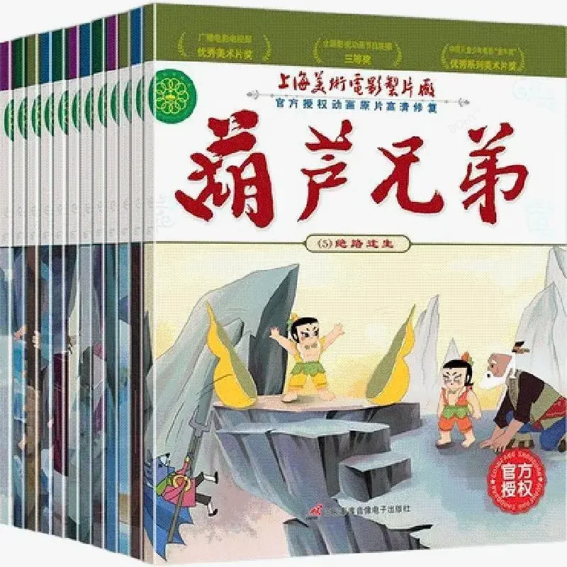 

Новая Тыква детская цветная картина фонетическая версия книга с историями детская тыква братья мультяшная картина книга искусство