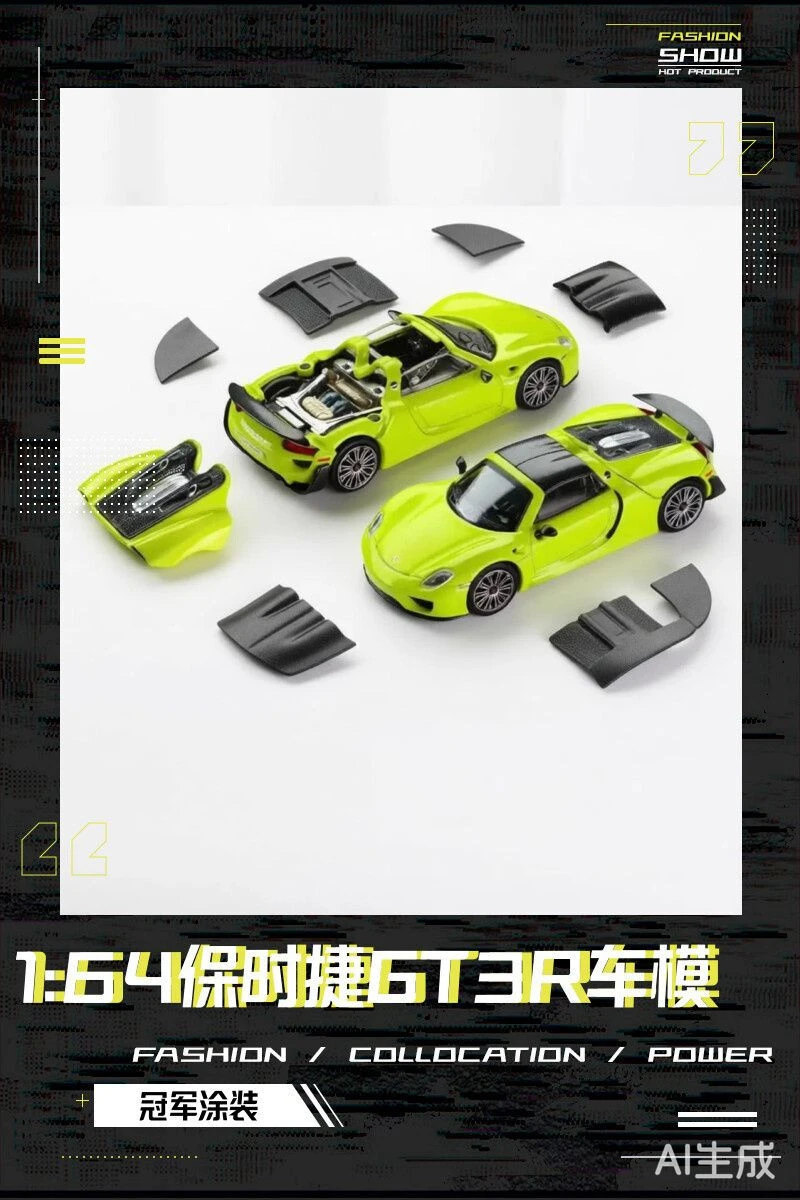 Premium Diecast Racing Car Collectible Toy Gift - 1:64 Alloy Super Sport Car