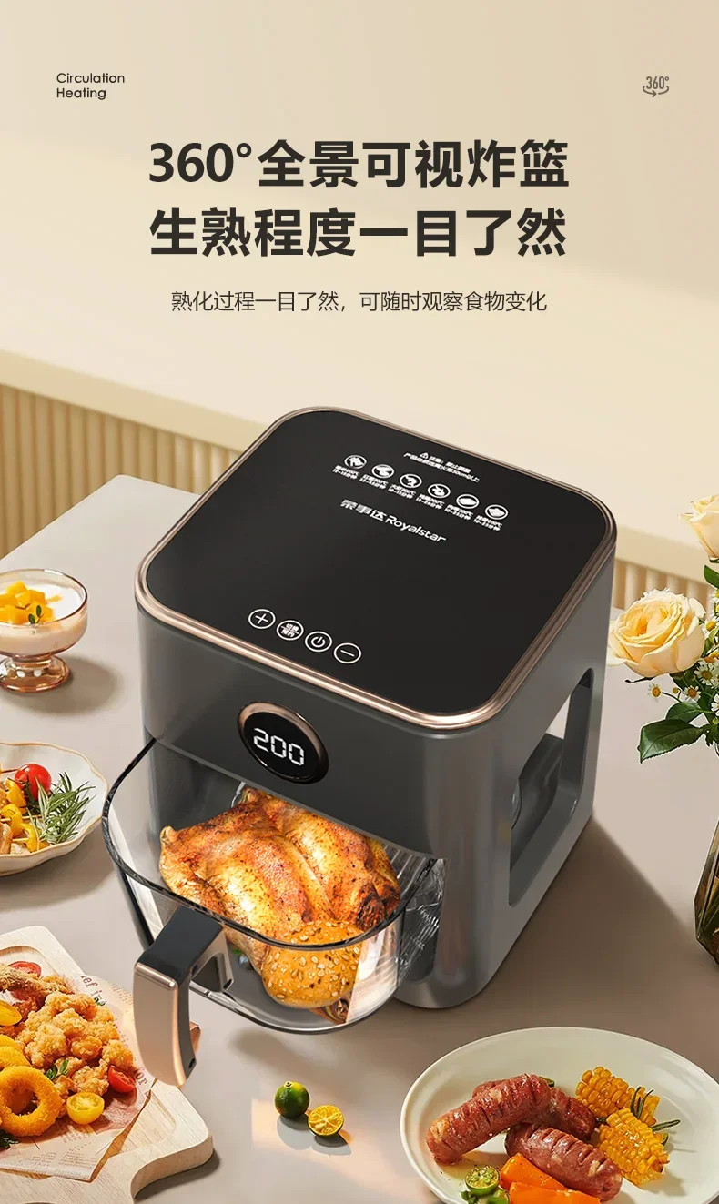 Royalstar Visual Panorama Home Air Fryer, New Automatic Large Capacity High Borosilicate Glass Electric Fryer. 3