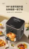 Royalstar Visual Panorama Home Air Fryer, New Automatic Large Capacity High Borosilicate Glass Electric Fryer. 3