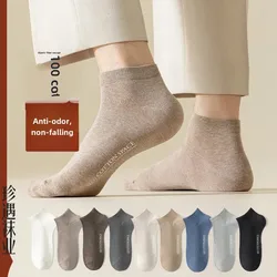 Men's Invisible Anti - Slip Deodorant Cotton Socks - One size fits all (Denim blue)