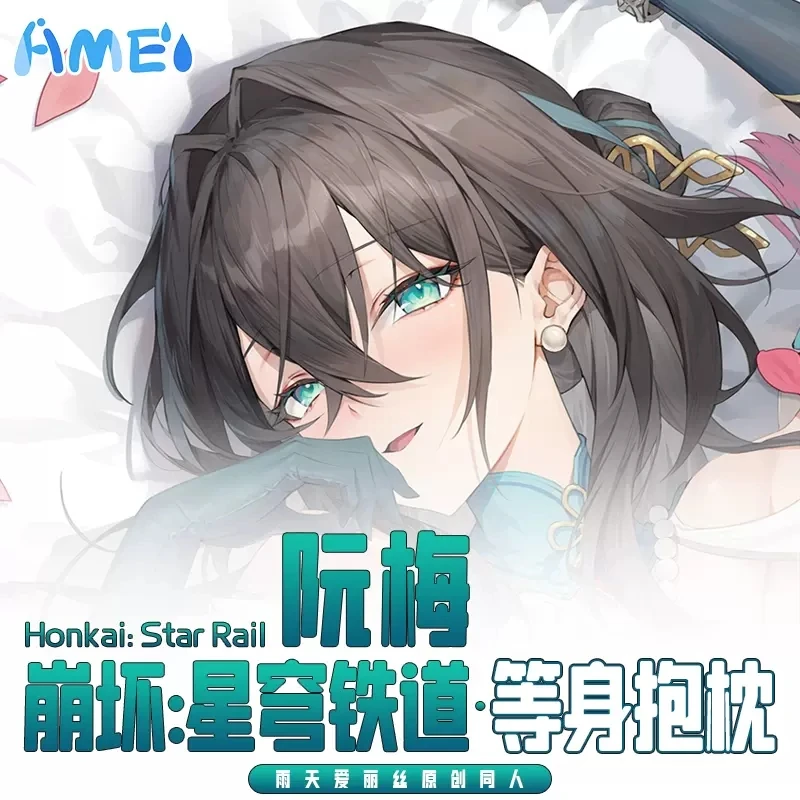 

Anime Honkai: Star Rail Ruan Mei Dakimakura Hugging Body Pillow Case Cosplay Otaku Japanese Pillowcase Cushion Cover Gifts