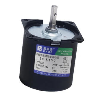 저속모터 가격대 600원 ~ 56,100원 추천 BEST 8 6 7 3-product-image