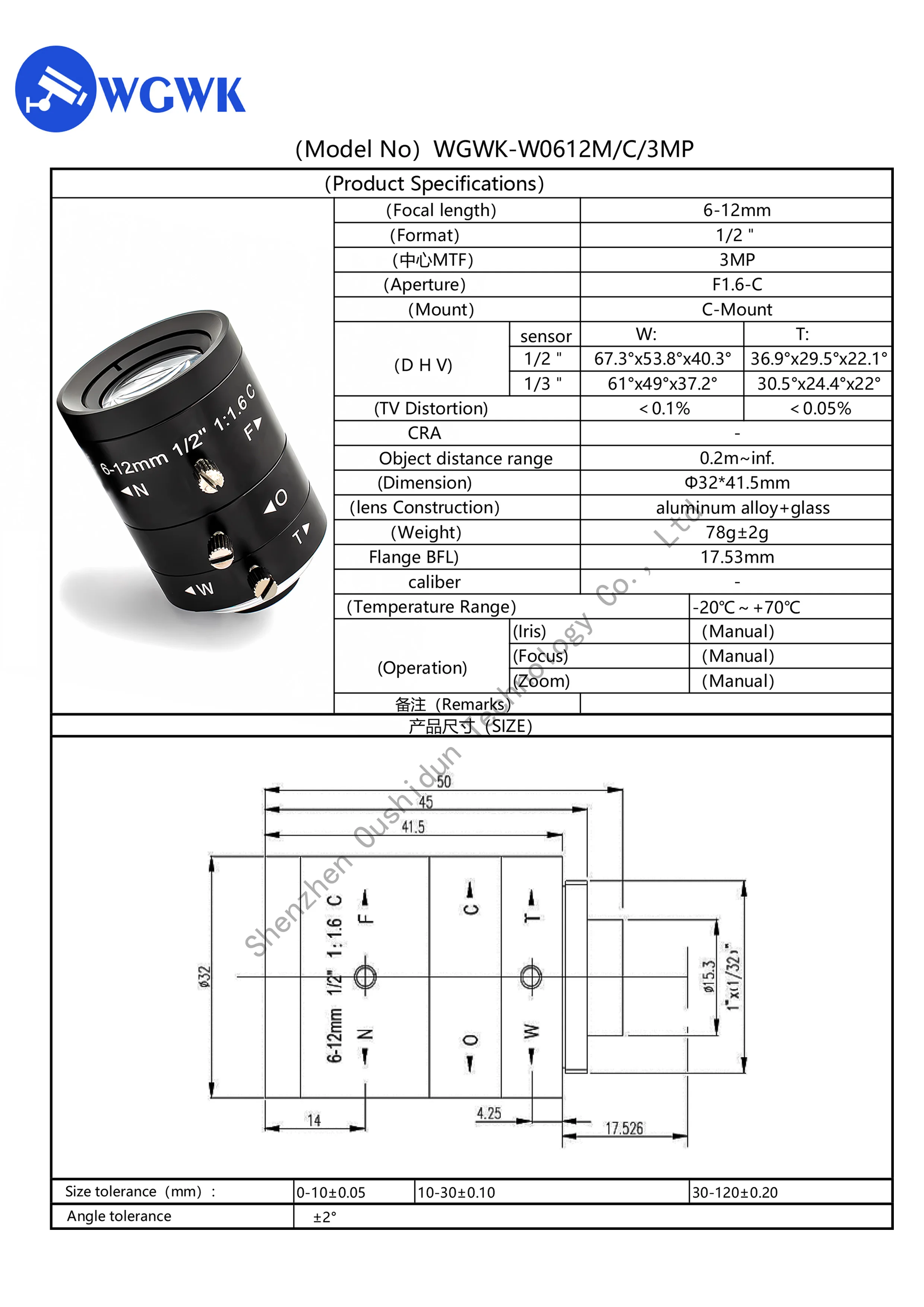 No Distortion Lens 6-12mm High Quality Varifocal Lens C Mount 1/2" Format F1.6 A