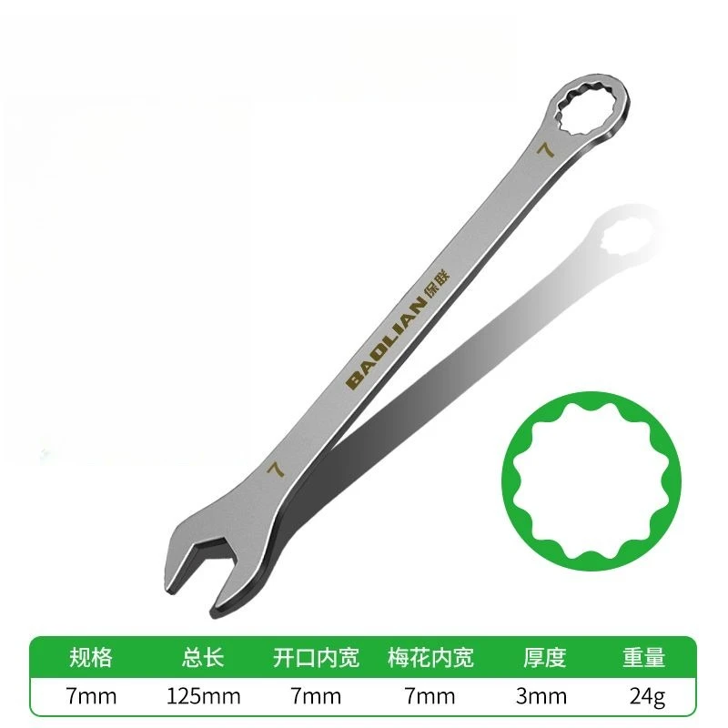 Ultra-Thin Dual-Purpose Wrench - Large Open-End with Plum Design (3mm, 4-27mm)