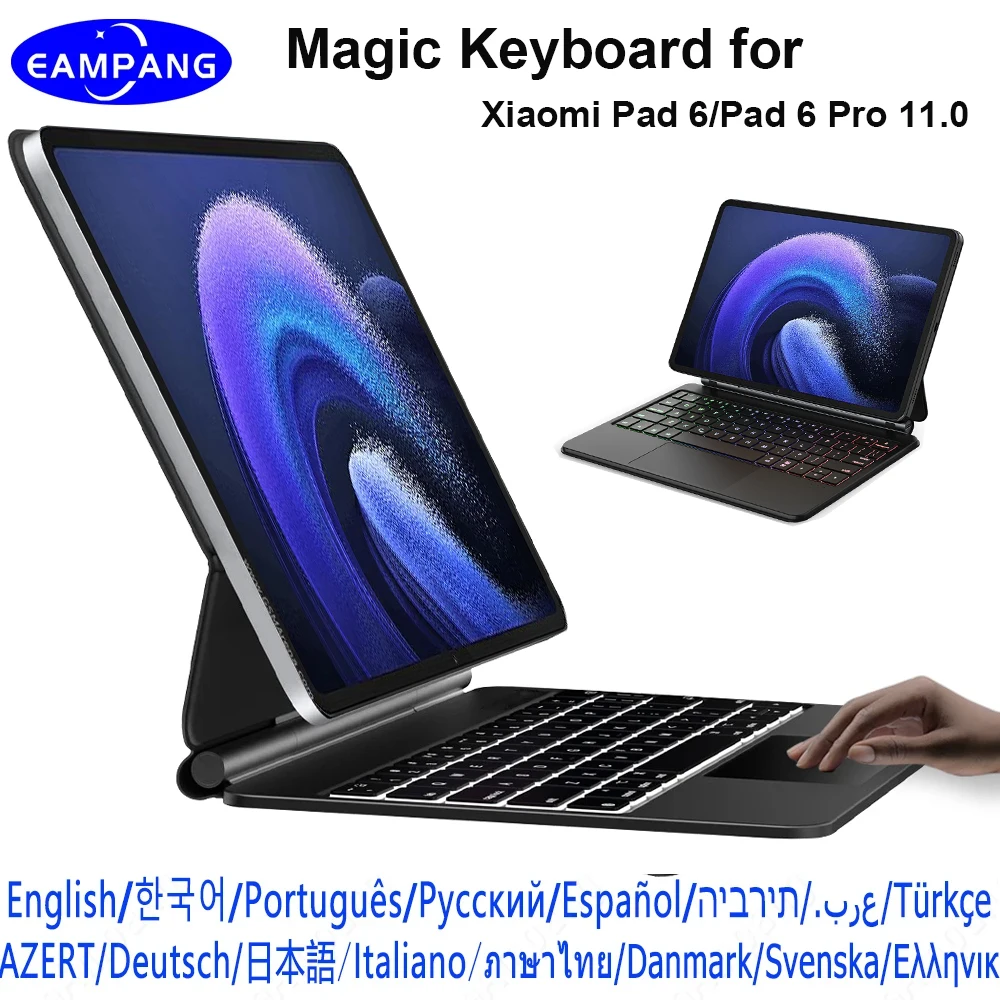 Волшебная клавиатура для Xiaomi Pad 6 Pro 11 2023 Mipad 6 Mipad6 русский корейский испанский AZERT немецкий иврит арабский волшебный чехол с клавиатурой