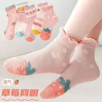 5 paires/lot couleur Pure doux respirant coton enfants chaussettes d'école filles garçons décontracté gris noir blanc sport chaussettes pour enfants 6