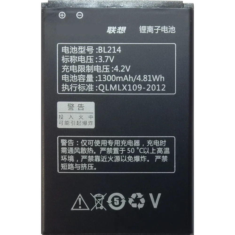 Аккумуляторная батарея BL214 для Lenovo A208T / A218T A269 A300T A305E A316 ( BL 214 Аккумулятор Акб