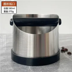 Durable Stainless Steel Coffee Knock Box with Anti - Slip Base & Absorbent Features (Style A)
