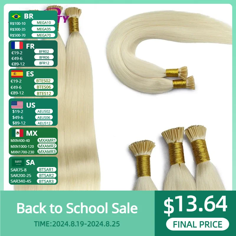 Choice Straight Hair Extensions Human Hair ITIP Capsule Keratin Remy Human Extension 50pcs Natural Fusion Brown