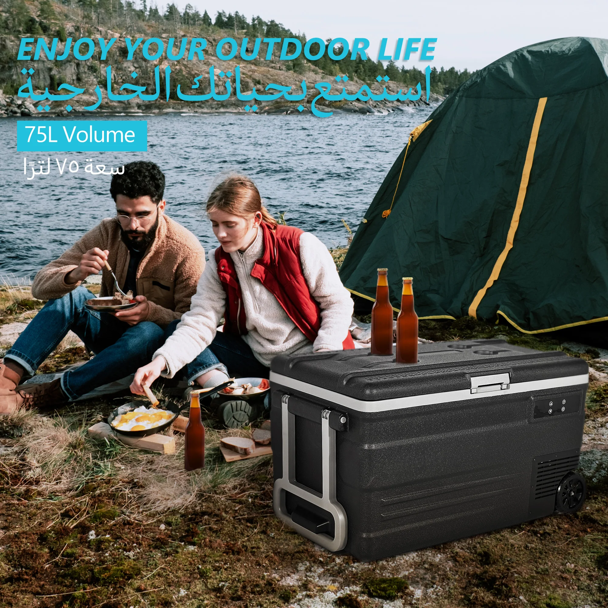 ثلاجة سيارة فاخرة ٧٥ لتر تبريد عميق