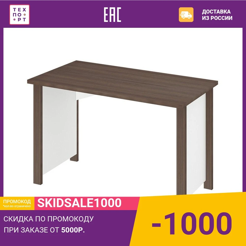 Стол компьтерный МЭРДЭС СТД-115 |