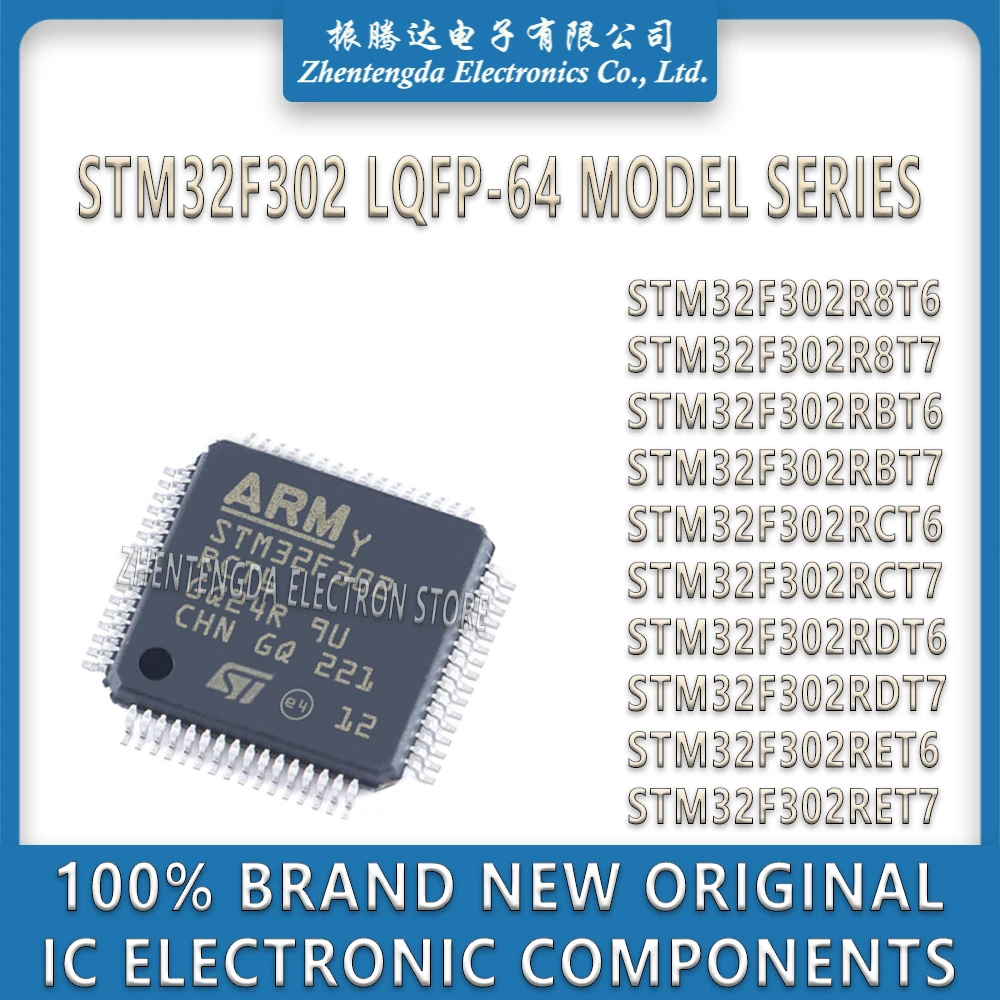 STM32F302R8T6 STM32F302RBT6 STM32F302RBT7 STM32F302RCT6 STM32F302RCT7 STM32F302RDT6 STM32F302RDT7 STM32F302RET6 STM32F302RET7