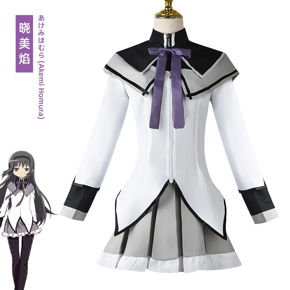 Puella Magi Madoka Magica Full Character Costume Set for Women (Unofficial)