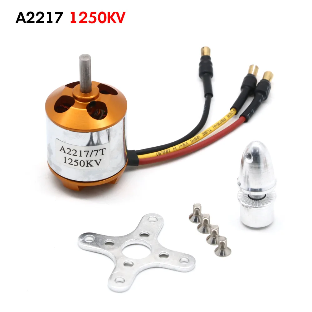 A2217 KV1250