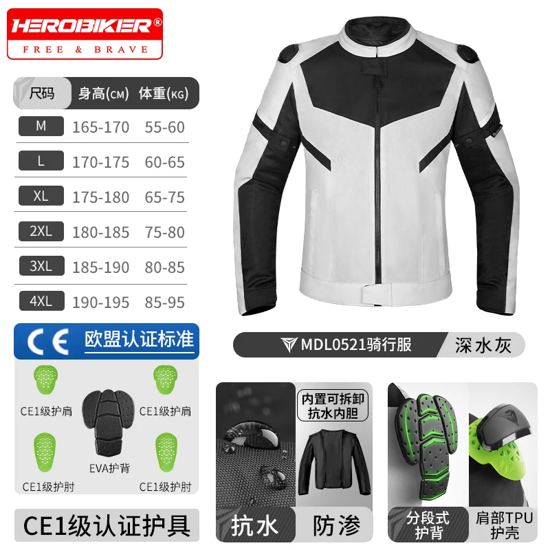 Unisex Motocross Riding Clothing Mesh Breathable Cycling Jacket Fall Prevention Motorbike Riding Jacket With CE Protective Gear