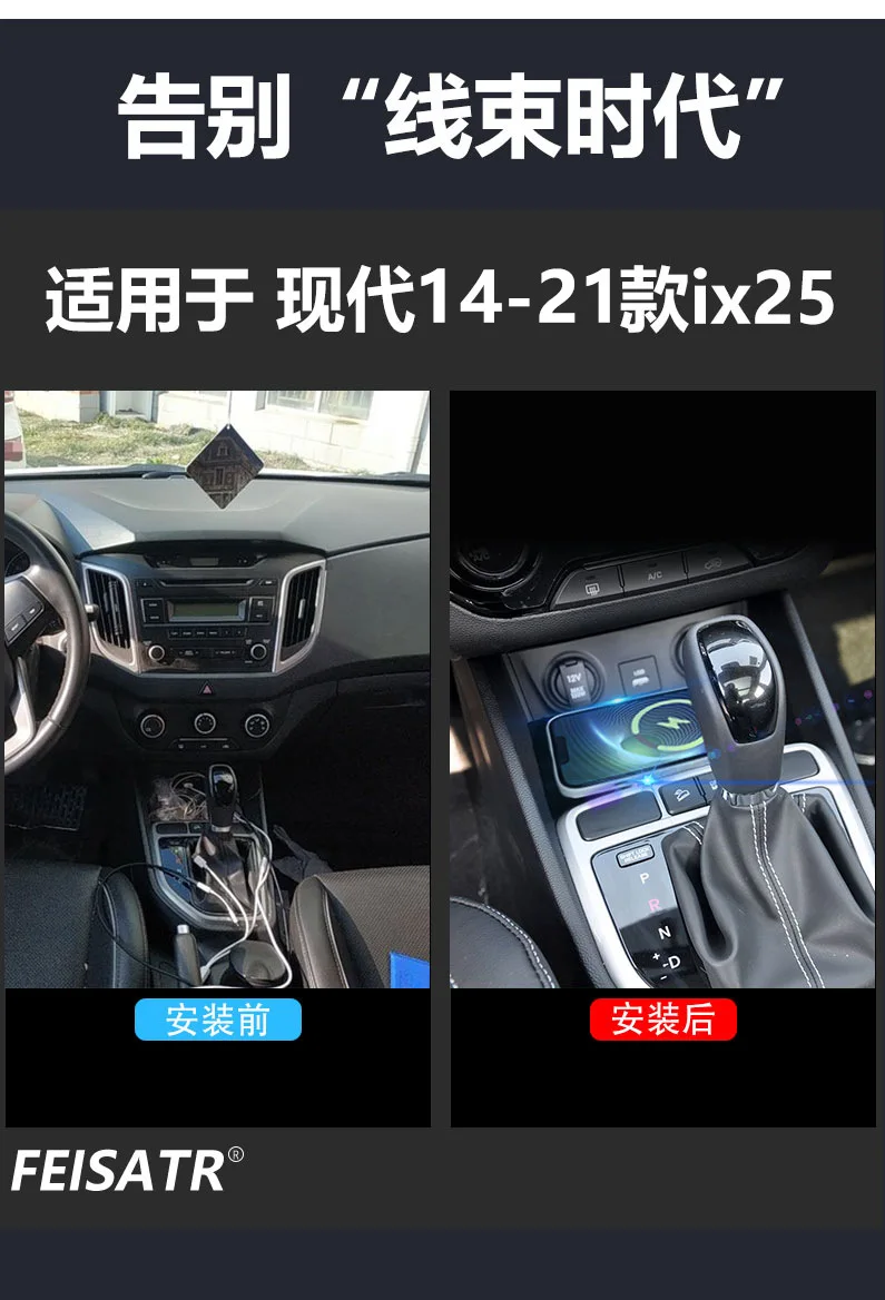 For Hyundai IX25 2014-2021 Car Wireless Charger Center Console 15W Smart Fast Charging Pad Mobile Phone Holder Accessories detail image 10