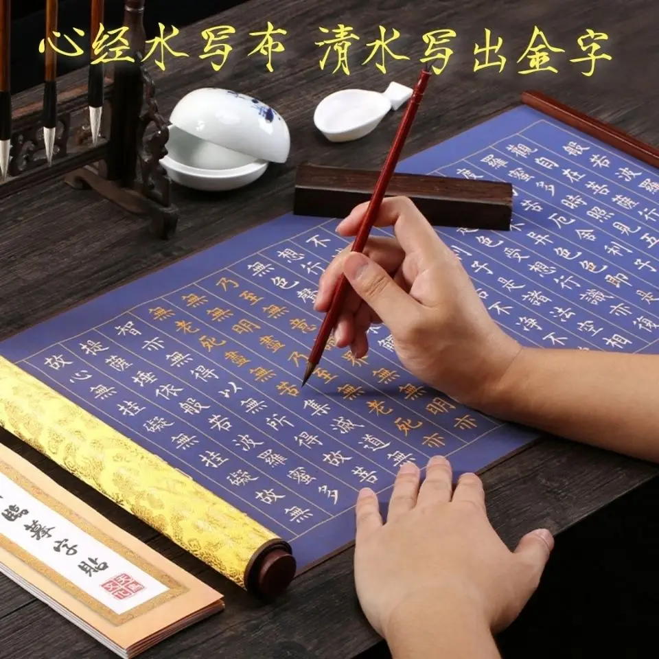 Water Wrote Cloth Paper Calligraphy Fabric 1.5m Reusable Practice Writing Tool