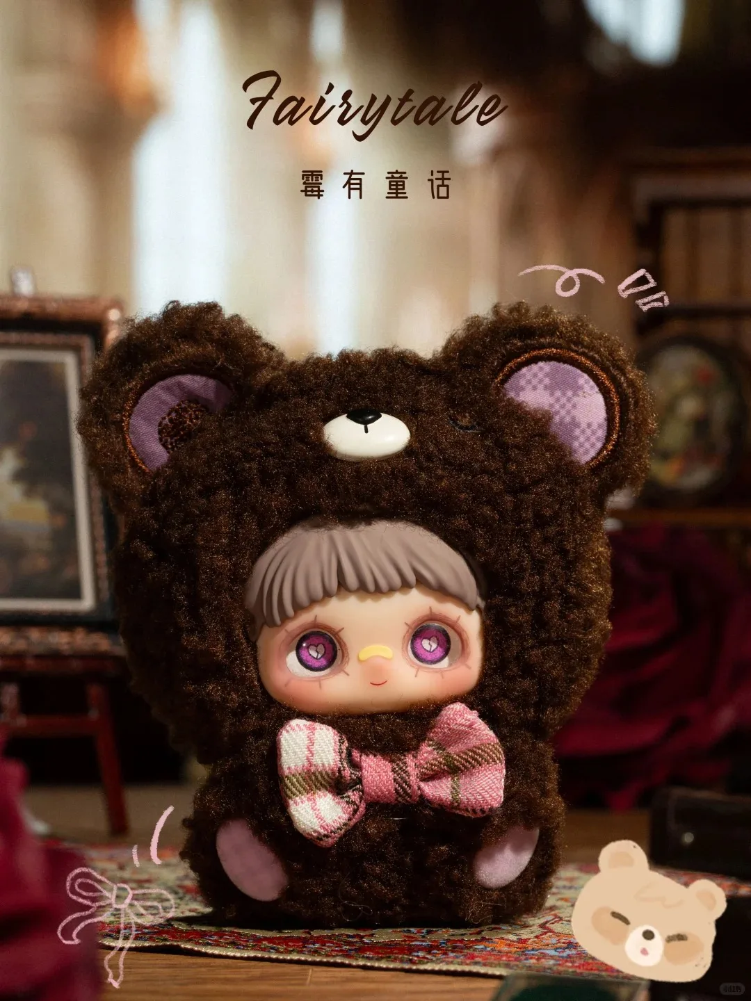 本物のメイメイV6「May I Love You」シリーズ限定版ブラインド