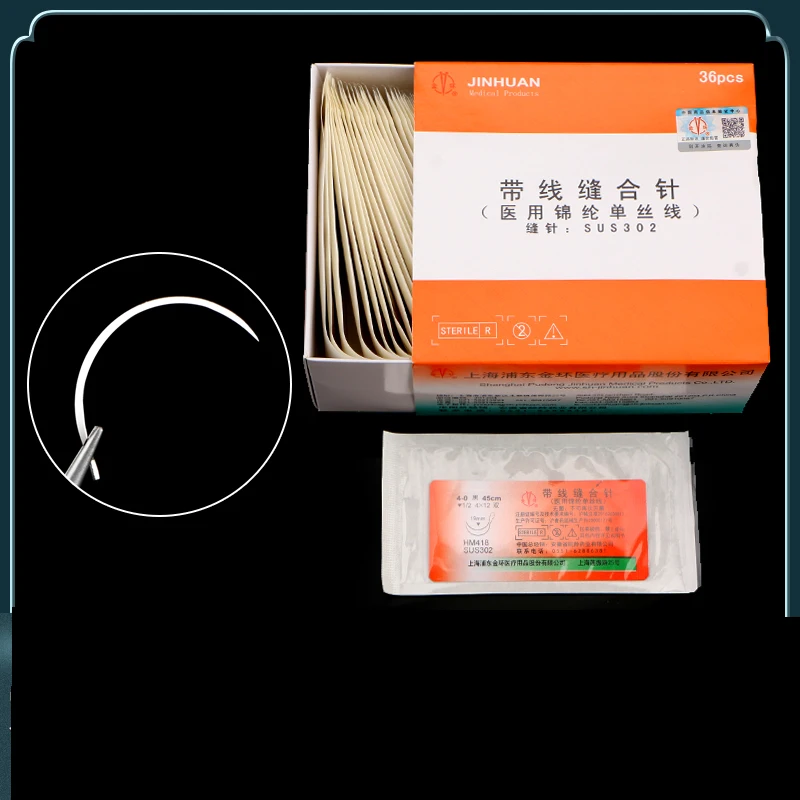Surgical double eyelid suture with needle for cosmetic surgery