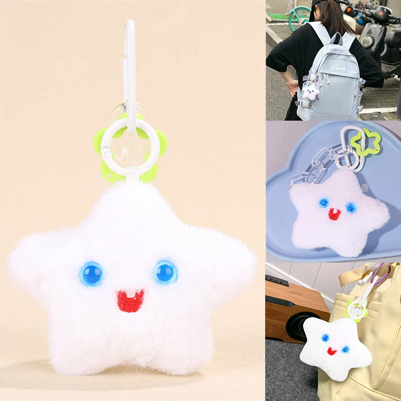 

Милые звезды, плюшевые игрушки, кукла, брелок, пушистая мягкая подвеска для рюкзака, сумки, подвески, детские подарки