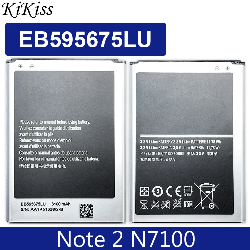 

Аккумулятор для Samsung Galaxy Note 2, EB595675LU, 3100 мАч, N7108, N7108D, N7105, N7100, N7102, N719, T889, I605