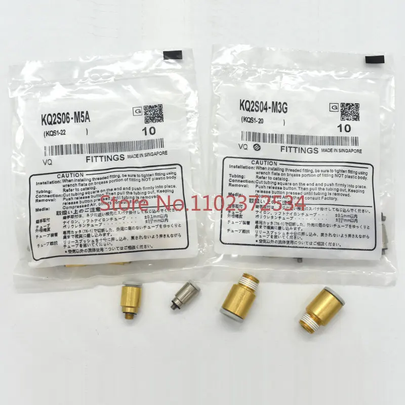 

10 pieces SMC gas pipe quick connector KQ2S04-M5A KQ2S06/08/10/12-M3/M5/01/02NS/03AS