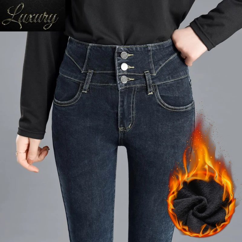 

New Vintage Women Winter Fleece Velvet Jeans Warm Thicken Denim Pencil Pants Fashion Skinny Jean Sexy Slim Trousers
