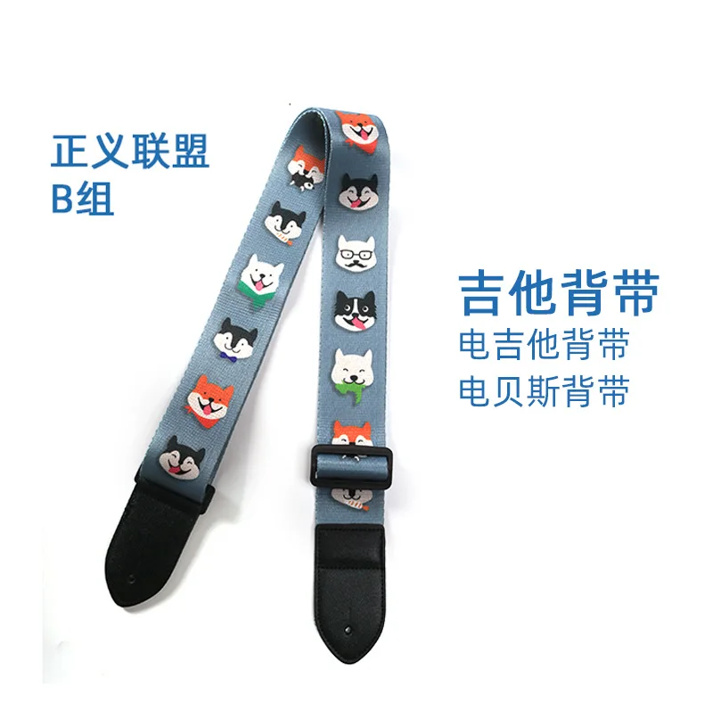 Artistic Print Adjustable Leather Guitar Strap